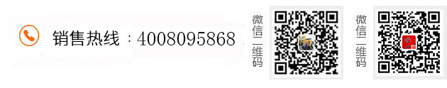 服務(wù)熱線(xiàn)微信二維碼