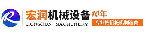 濟(jì)寧宏潤(rùn)機(jī)械設(shè)備有限公司