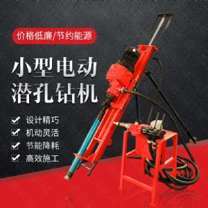 廠家專銷礦山潛孔鉆孔機(jī)，沖擊式潛孔鉆機(jī)