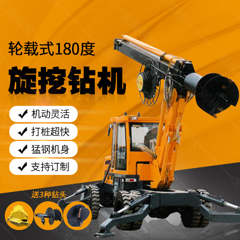 現(xiàn)貨直銷(xiāo)多用途旋挖鉆機(jī)，大孔徑旋挖鉆機(jī)