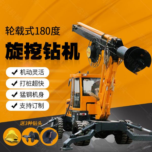 現(xiàn)貨直銷多用途旋挖鉆機(jī)，大孔徑旋挖鉆機(jī)