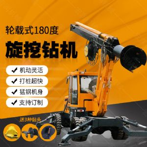 現(xiàn)貨直銷(xiāo)多用途旋挖鉆機(jī)，大孔徑旋挖鉆機(jī)