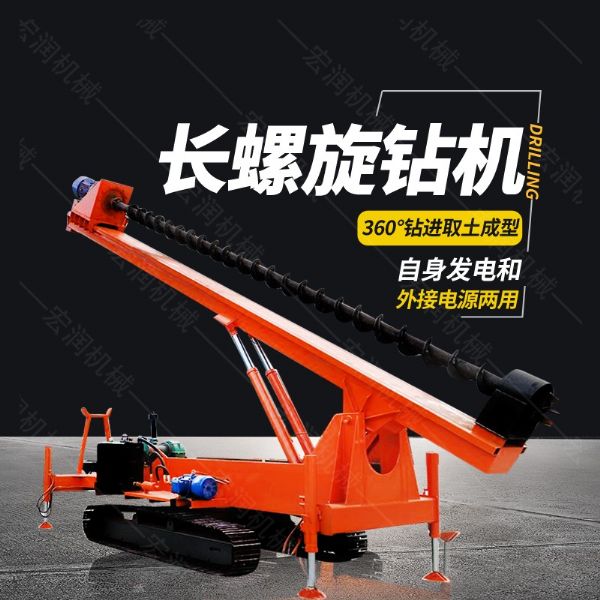 房屋地基螺旋鉆孔機(jī)，履帶地基打樁機(jī)價格