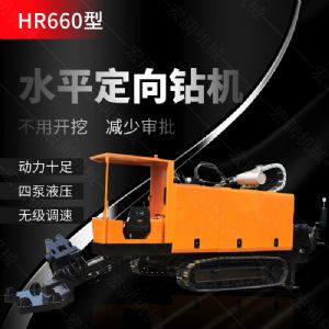新款多功能水平定向鉆機(jī)，煤礦定向鉆機(jī)
